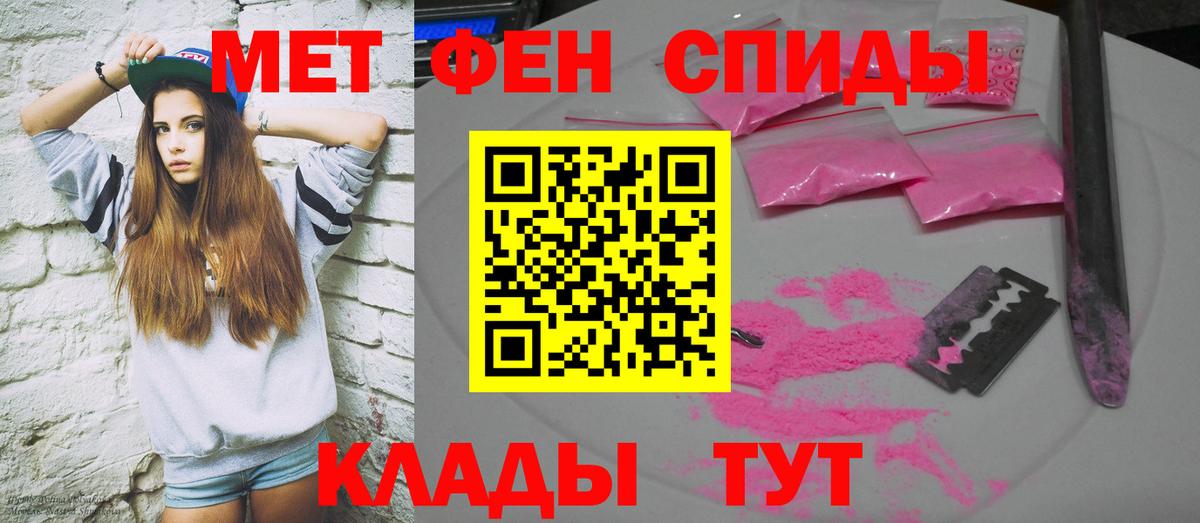 Новокузнецк  АМФЕТАМИН Premium  АМФ  Вход с VPN 