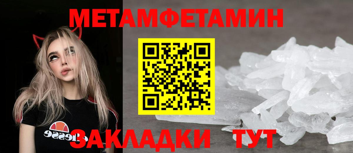 АМФЕТАМИН 98% Новокузнецк