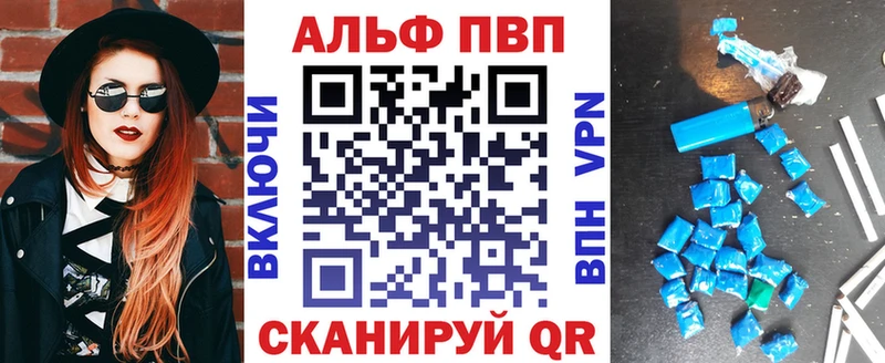блэк спрут ONION  Новокузнецк  Alpha-PVP крисы CK 