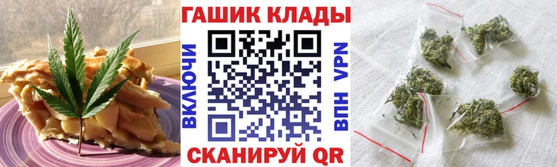 мега сайт Новокузнецк Печенье с ТГК конопля как найти наркотики
