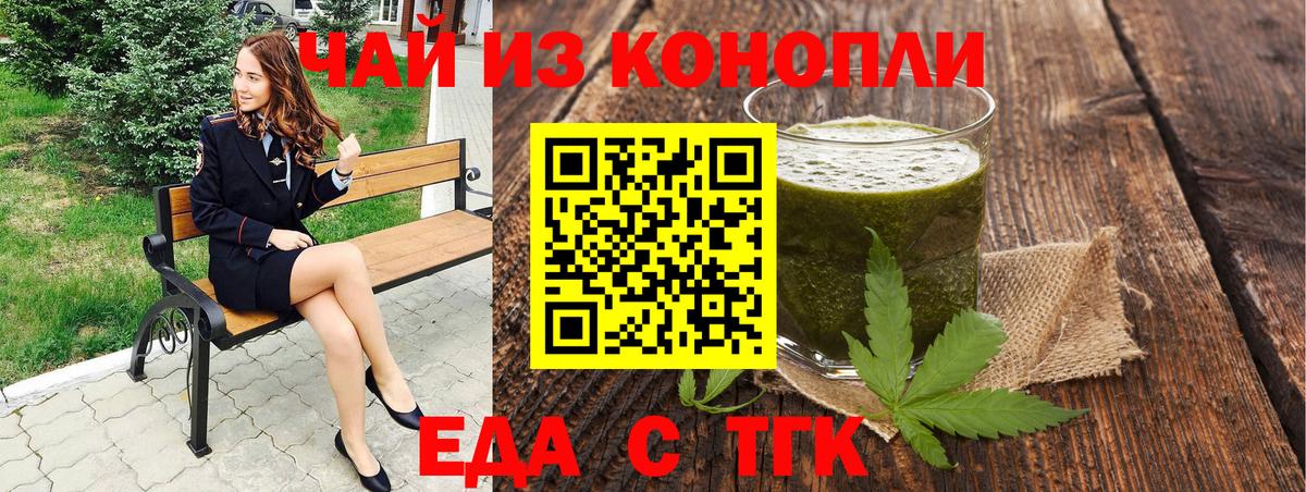 Кокаин  Бошки Шишки  Канабис  Новокузнецк  Меф МЯУ МЯУ кристаллы  Гашиш  Вход с VPN  ТГК 