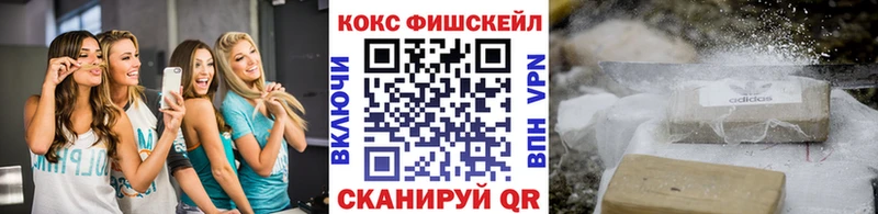 MEGA tor  Новокузнецк  Cocaine Перу 