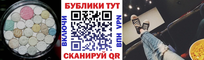 Экстази 300 mg  Новокузнецк 