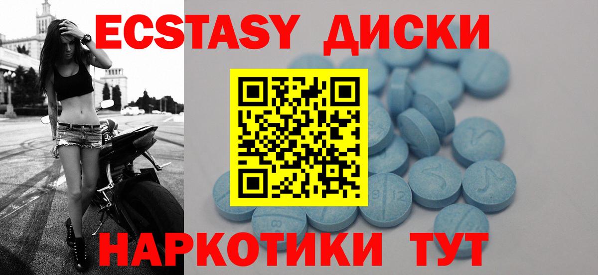 Меф Новокузнецк