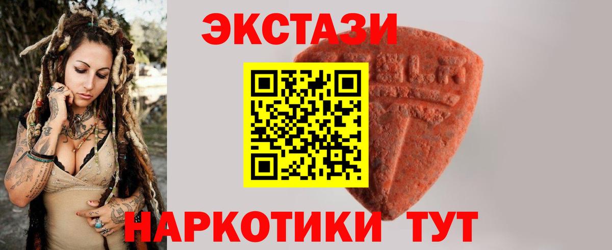 Cocaine  Новокузнецк  Вход с VPN  Alpha-PVP  Бошки Шишки  Марихуана  Мефедрон  Хэш 