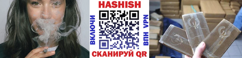 ГАШИШ гашик купить Новокузнецк