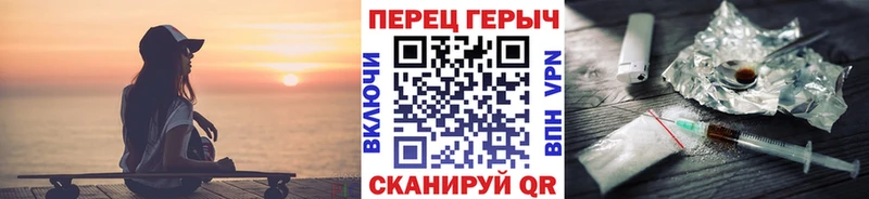 Героин VHQ  где продают   Новокузнецк 