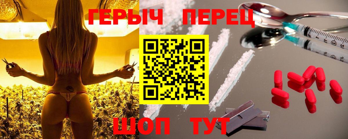 ГЕРОИН VHQ Новокузнецк