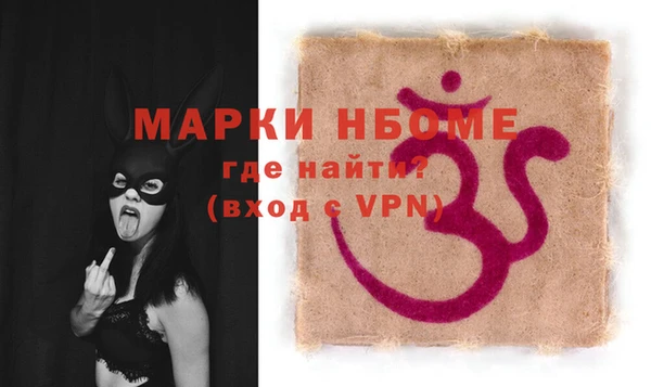 мдма Нязепетровск