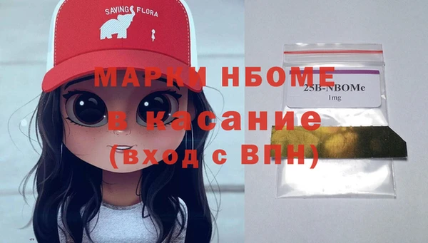 марки lsd Нягань