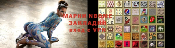 марки lsd Нягань