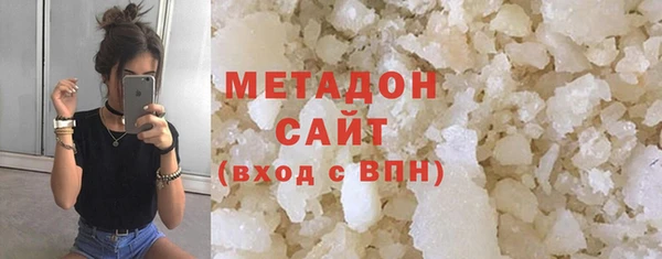 мдма Нязепетровск