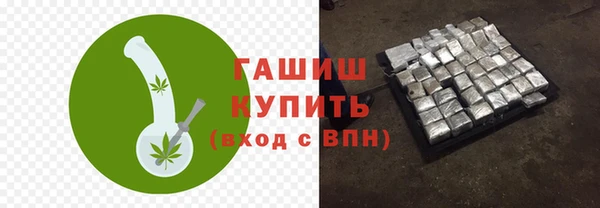 мдма Нязепетровск