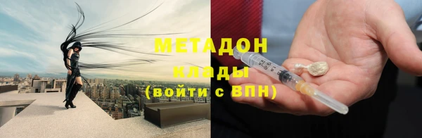 метадон Вязники