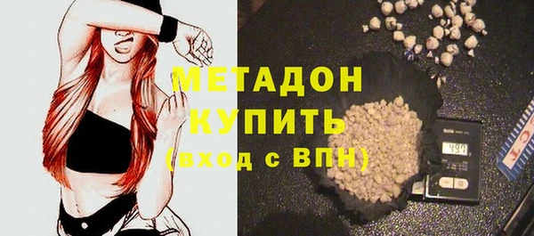 ECSTASY Вязьма