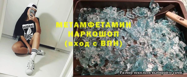 кокаин Новокубанск