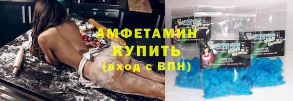 мдма Нязепетровск