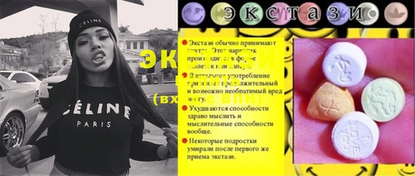мдма Нязепетровск