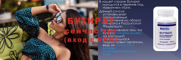 мдма Нязепетровск
