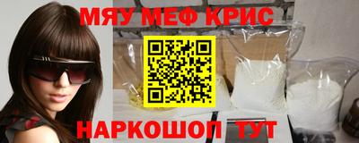 мдпв Бугуруслан