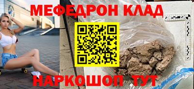 мдпв Бугуруслан