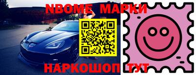 мефедрон Будённовск