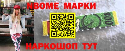 меф Балахна