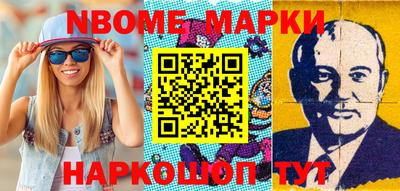 герыч Балашиха