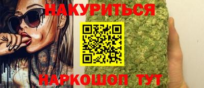 мефедрон Будённовск