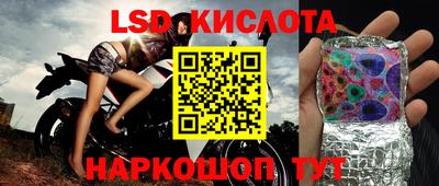 героин Балаково