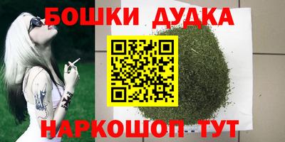 мефедрон Будённовск