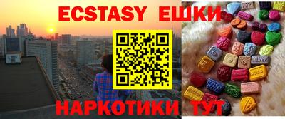 ПСИЛОЦИБИНОВЫЕ ГРИБЫ Бузулук