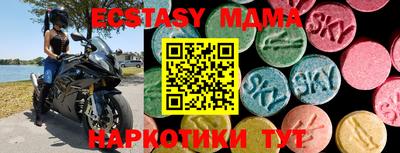 мефедрон Будённовск