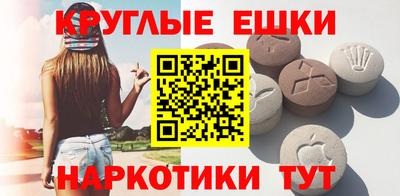 ПСИЛОЦИБИНОВЫЕ ГРИБЫ Бузулук