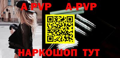 герыч Балашиха