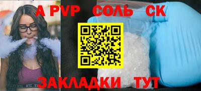 мефедрон Будённовск