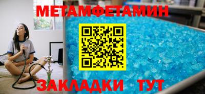 героин Балаково