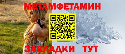 герыч Балашиха