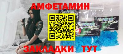 герыч Балашиха