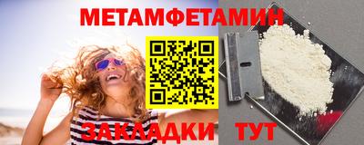 мефедрон Будённовск