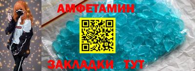 герыч Балашиха