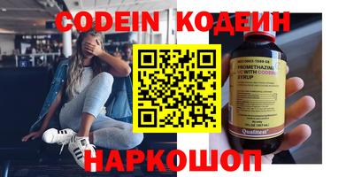 мефедрон Будённовск