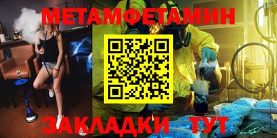мефедрон Будённовск