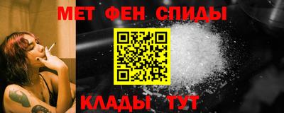 герыч Балашиха