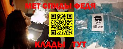 меф Балахна