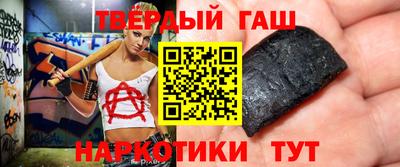 герыч Балашиха