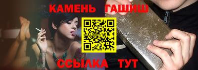 герыч Балашиха