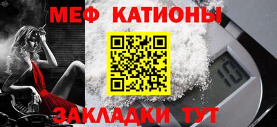 мефедрон Будённовск