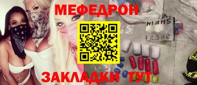 герыч Балашиха