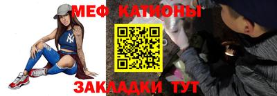 мефедрон Будённовск